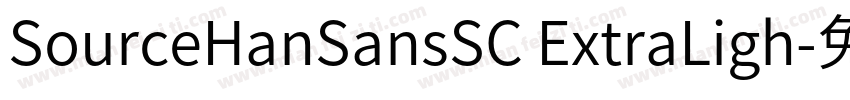 SourceHanSansSC ExtraLigh字体转换